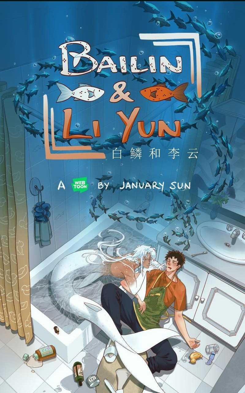 Bailin And Liyun ( New Ss ) 54 trang 0
