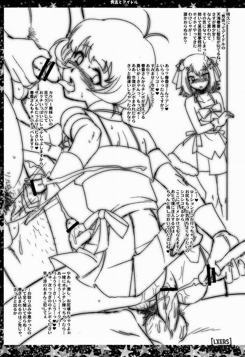 Baka Ga Josou De Boukanchuu Oneshot trang 21