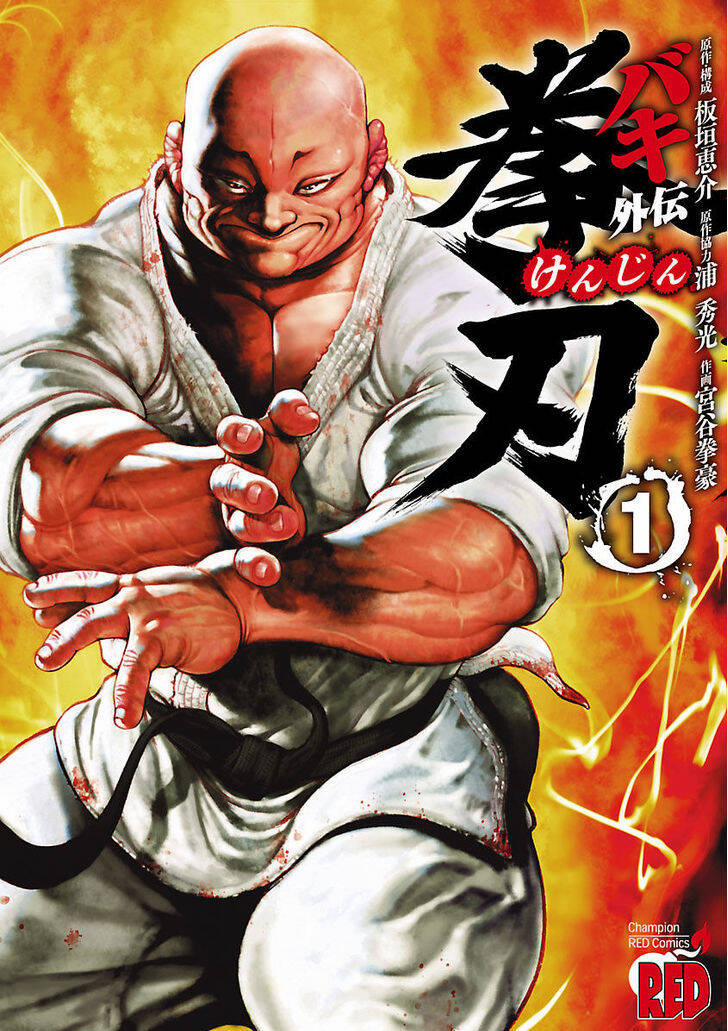 Baki Gaiden: Kenjin 1 trang 0