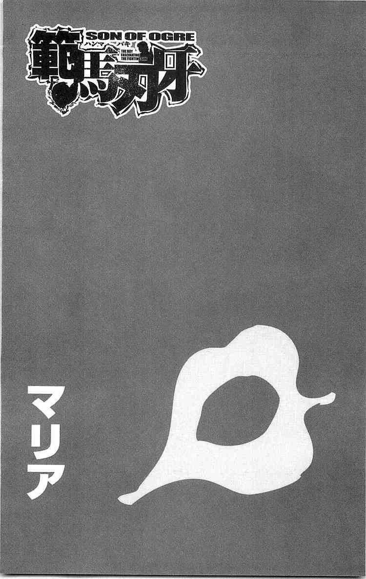 Baki - Son Of Ogre 0 65 trang 2