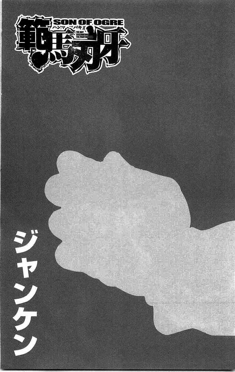 Baki - Son Of Ogre 0 65 trang 23