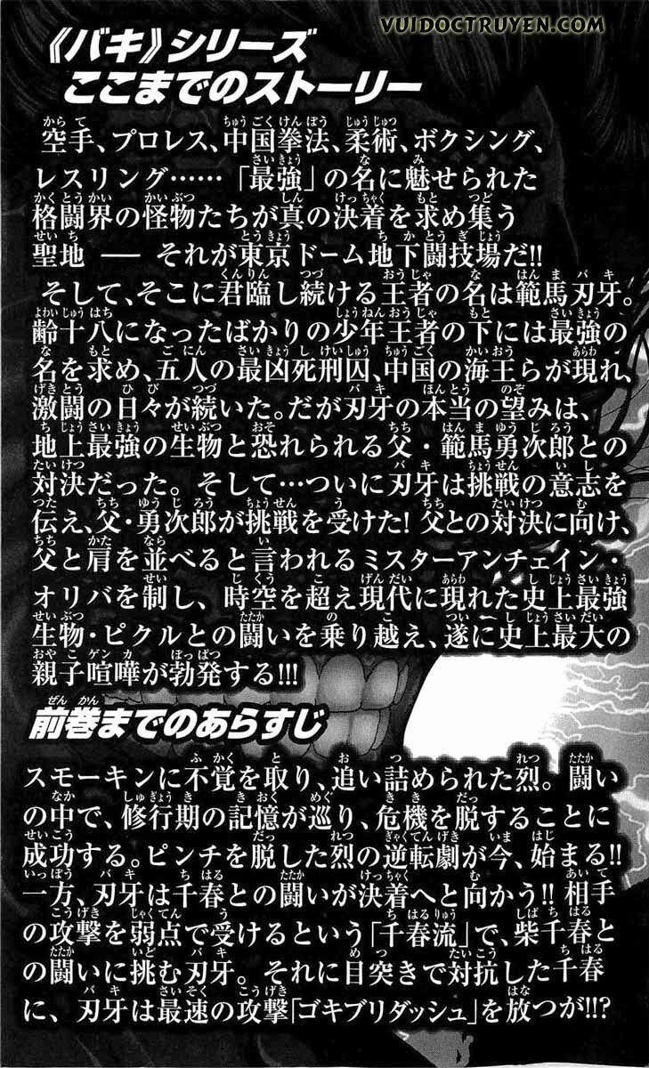 Baki - Son Of Ogre 236 trang 0