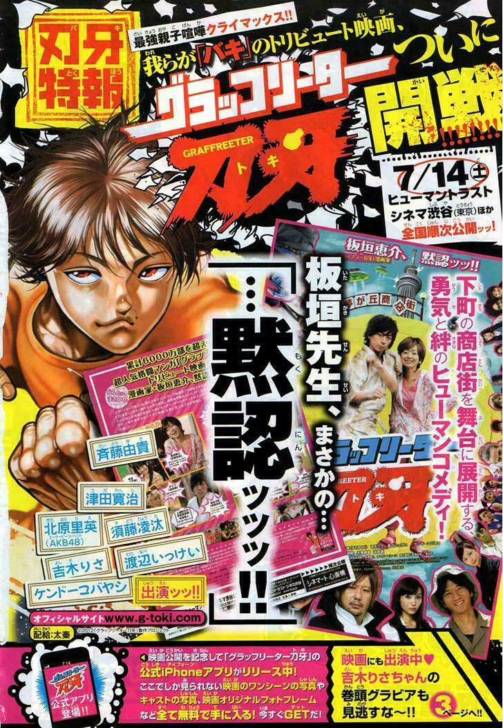 Baki - Son Of Ogre 307 trang 2