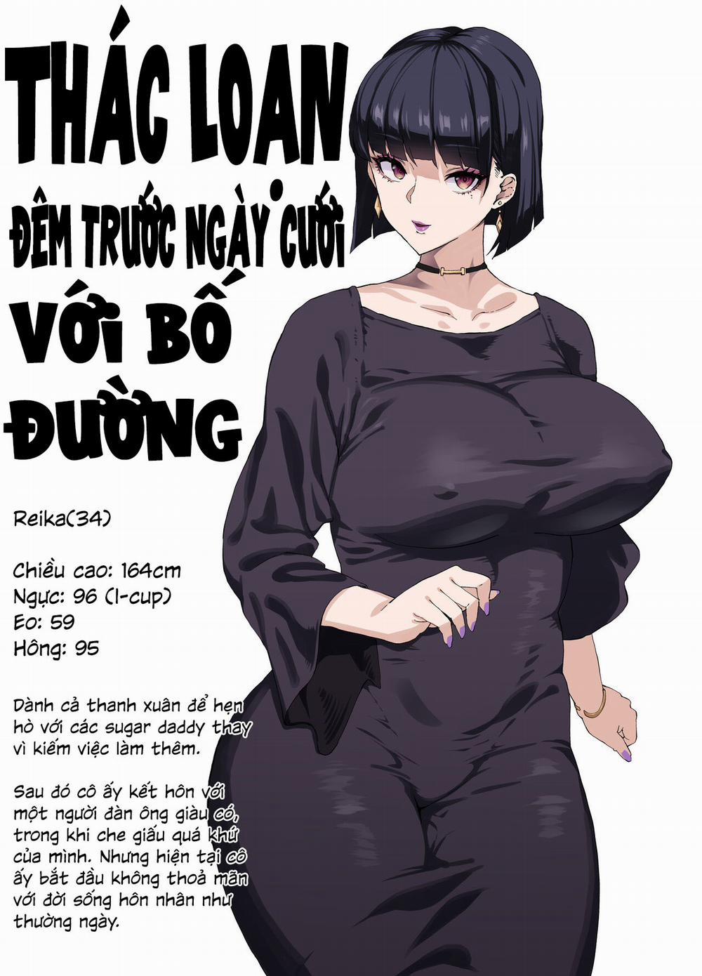 Bakunyuu Tsuma Futei Koubiroku 3 trang 0