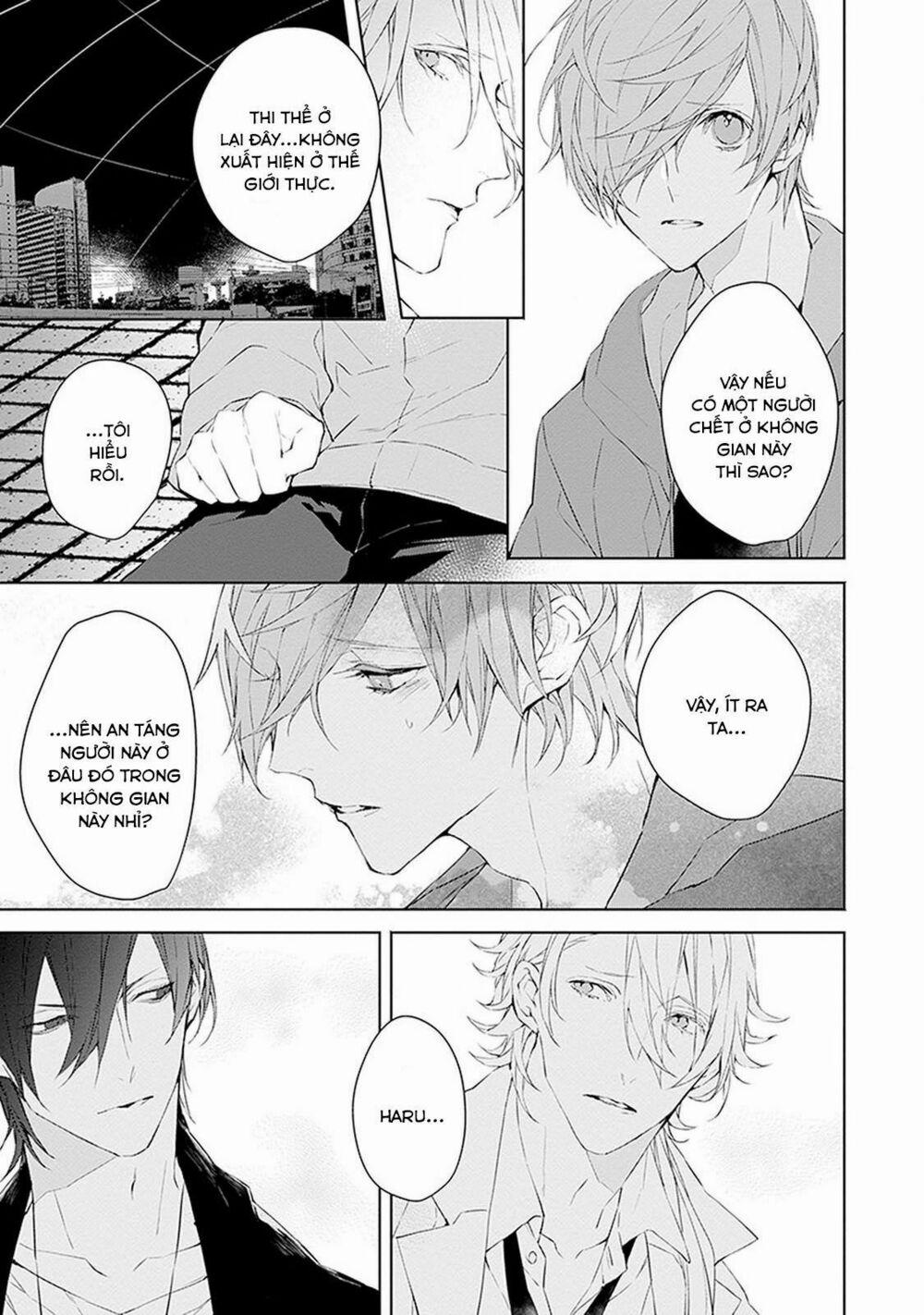 Ballad X Opera 3 trang 6