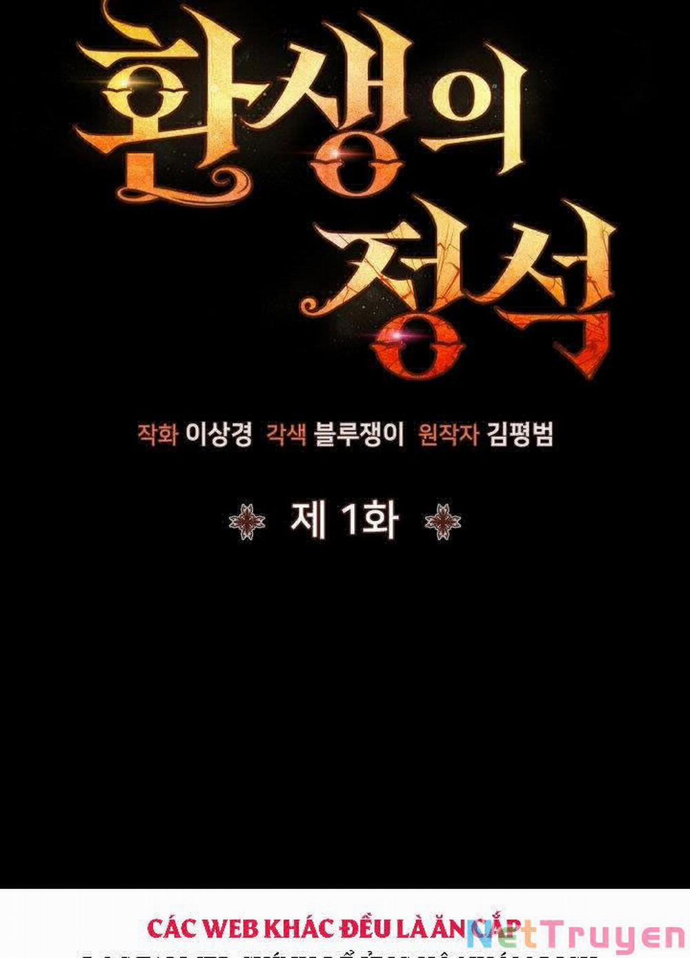 Bản Chất Của Chuyển Sinh 1 trang 24