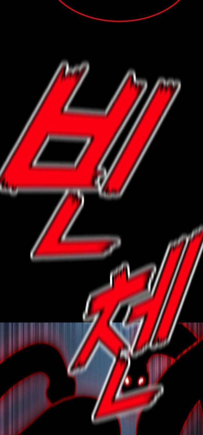 Bản Chất Của Chuyển Sinh 112 trang 119