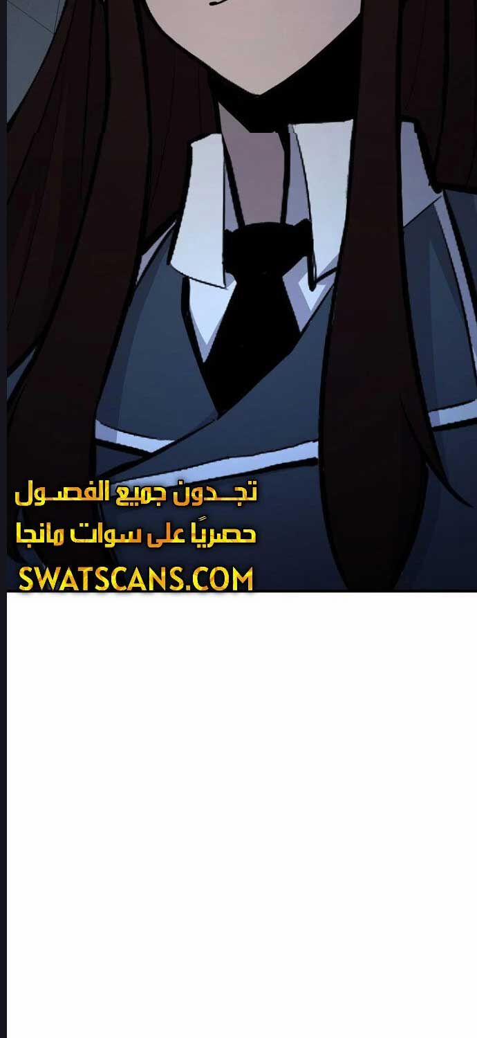 Bản Chất Của Chuyển Sinh 116 trang 20