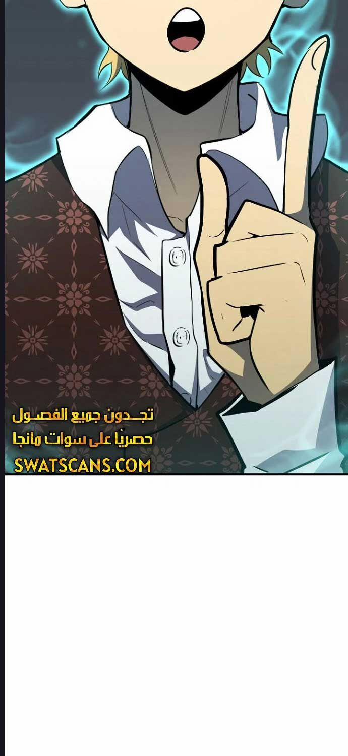 Bản Chất Của Chuyển Sinh 116 trang 30