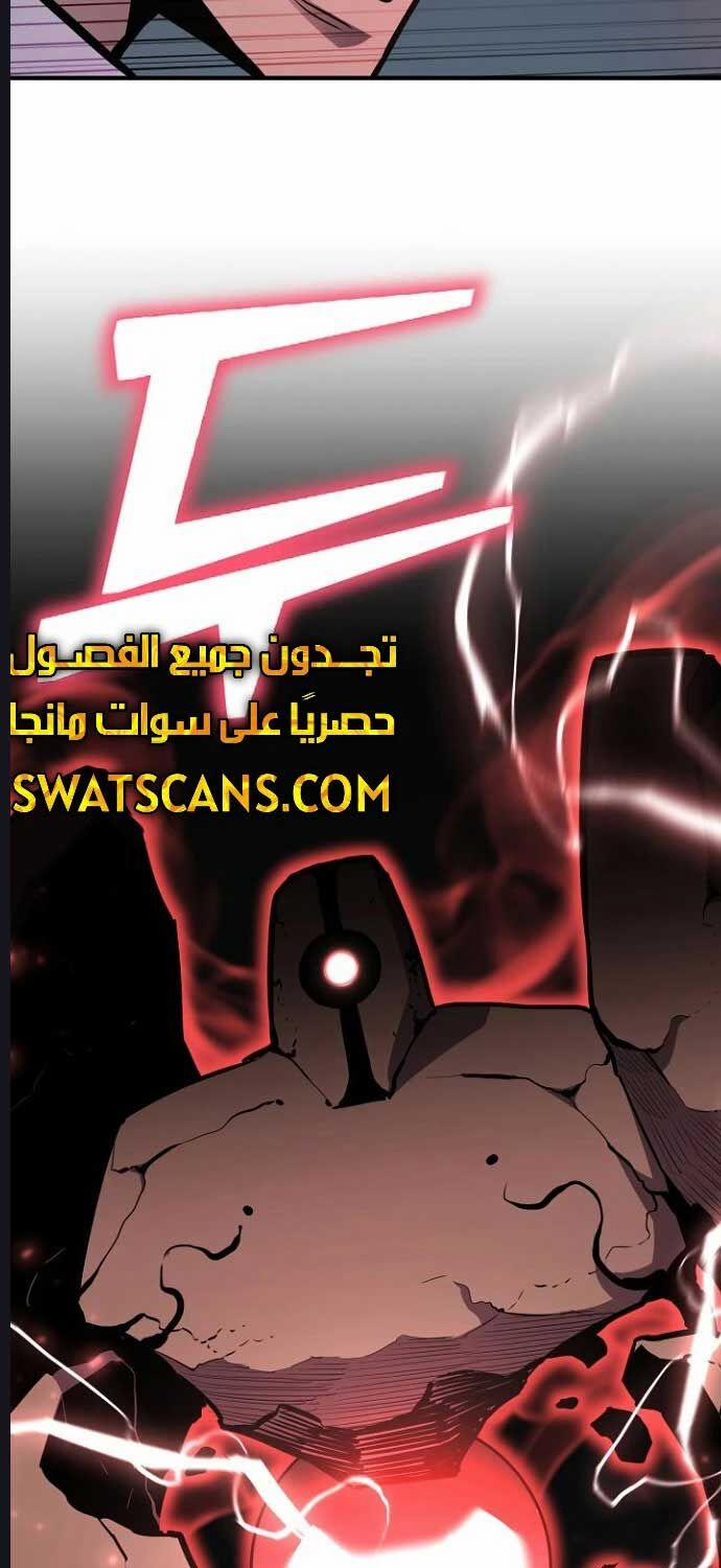 Bản Chất Của Chuyển Sinh 116 trang 65