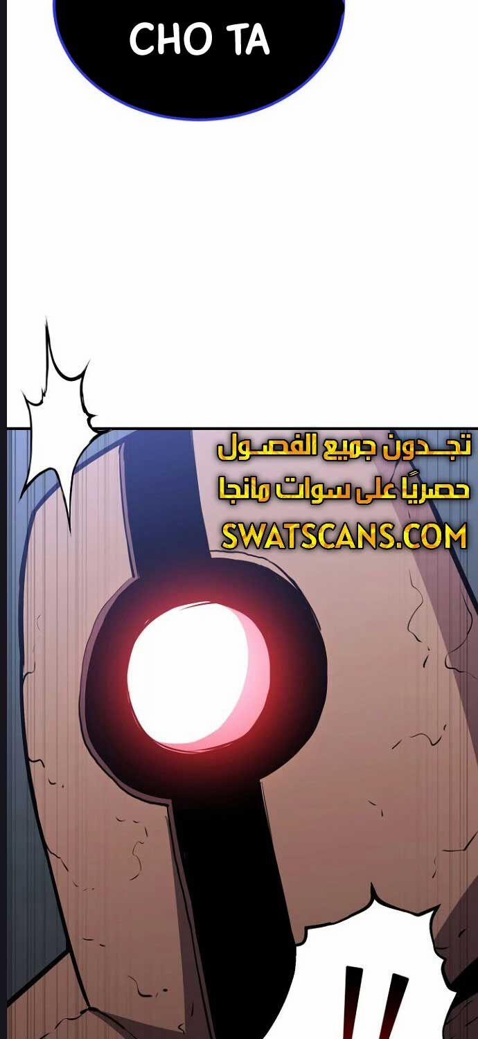 Bản Chất Của Chuyển Sinh 116 trang 81