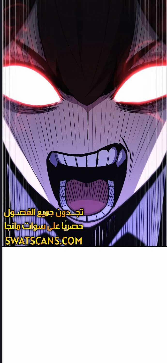 Bản Chất Của Chuyển Sinh 116 trang 85