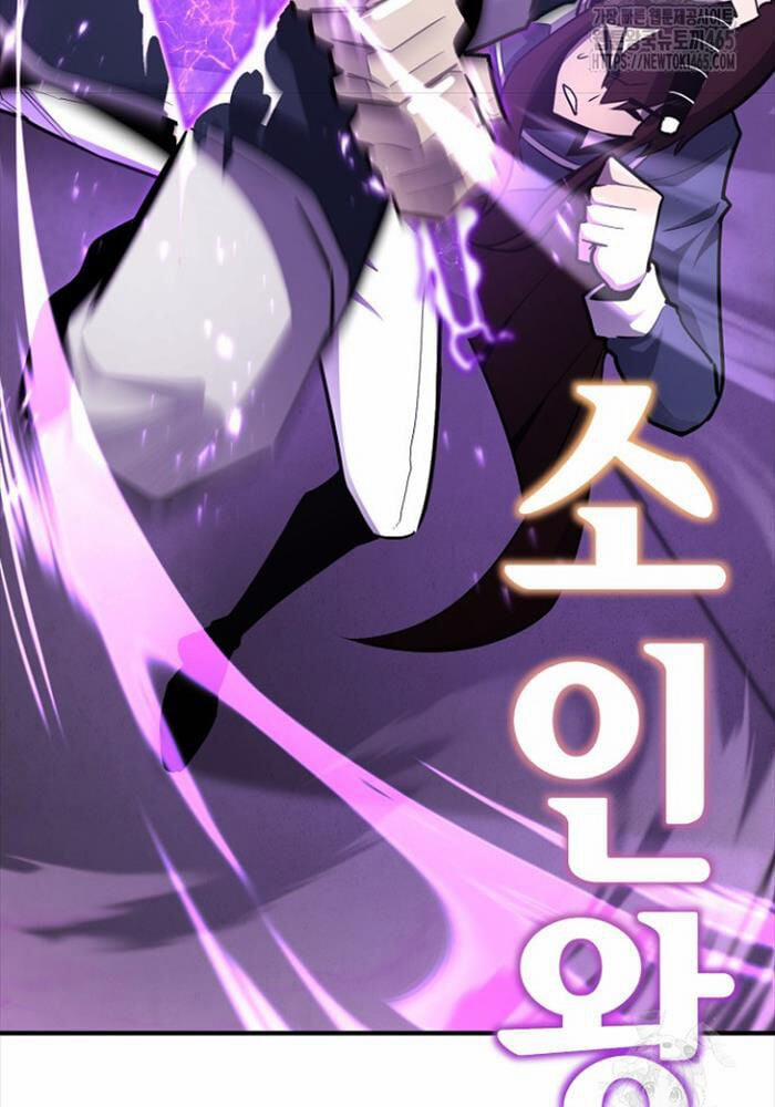 Bản Chất Của Chuyển Sinh 117 trang 33