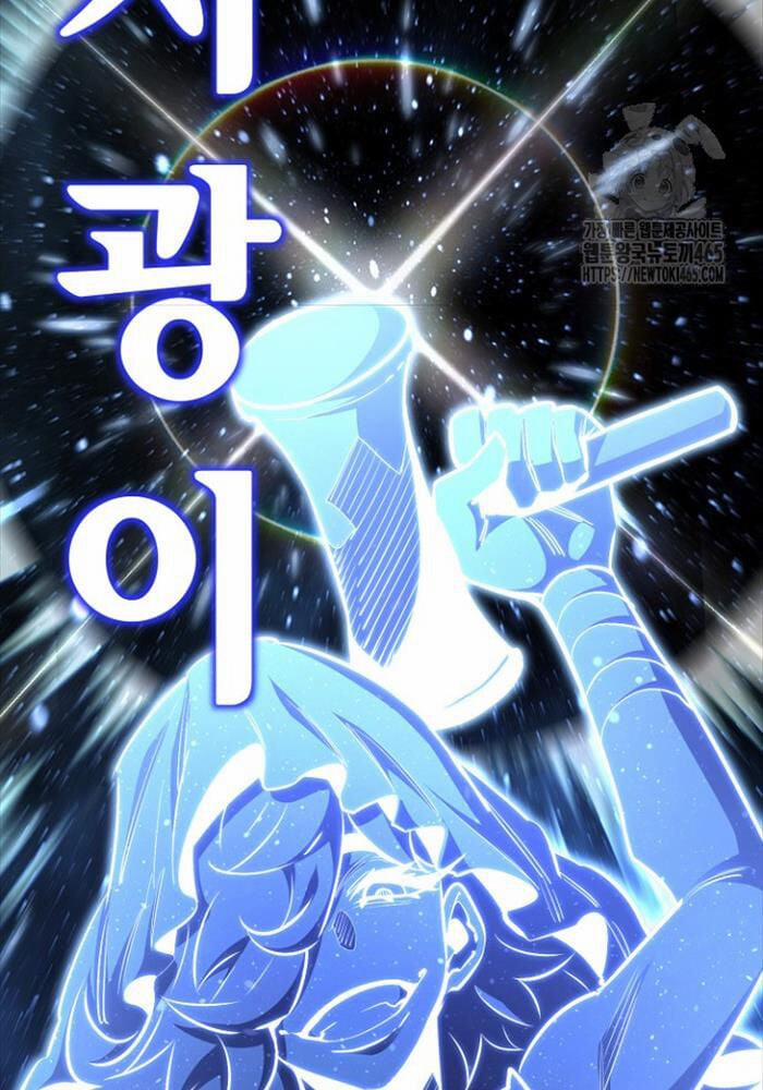 Bản Chất Của Chuyển Sinh 117 trang 47