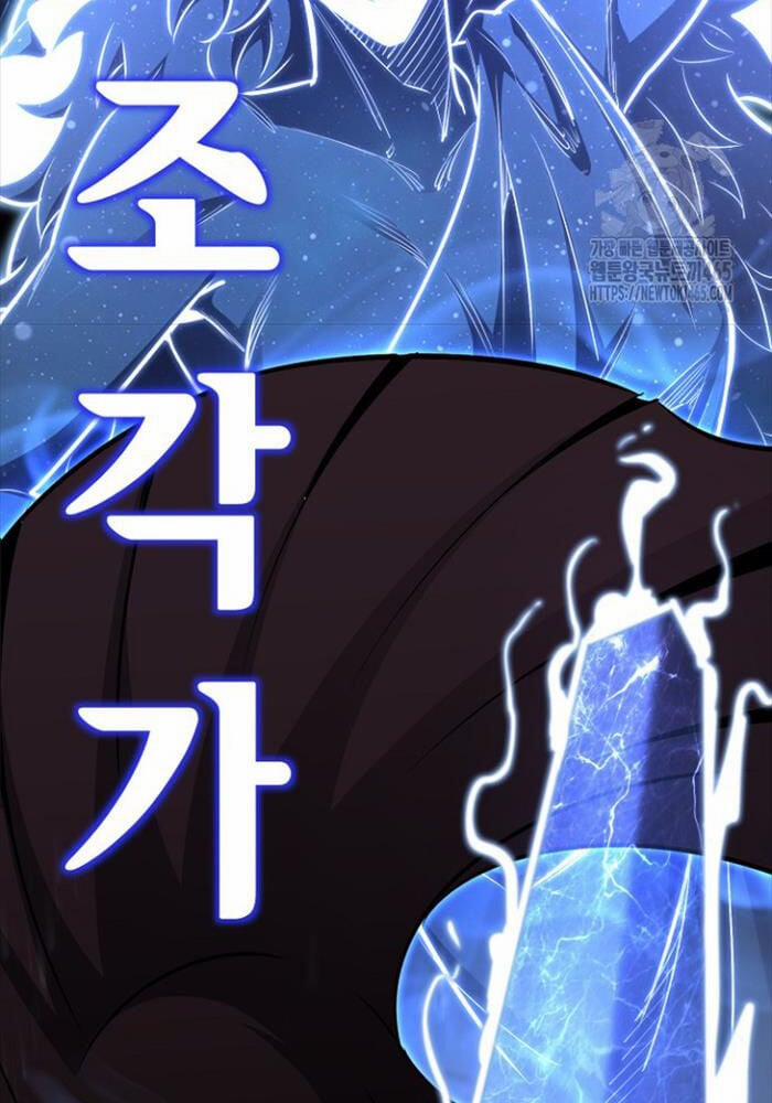 Bản Chất Của Chuyển Sinh 117 trang 48