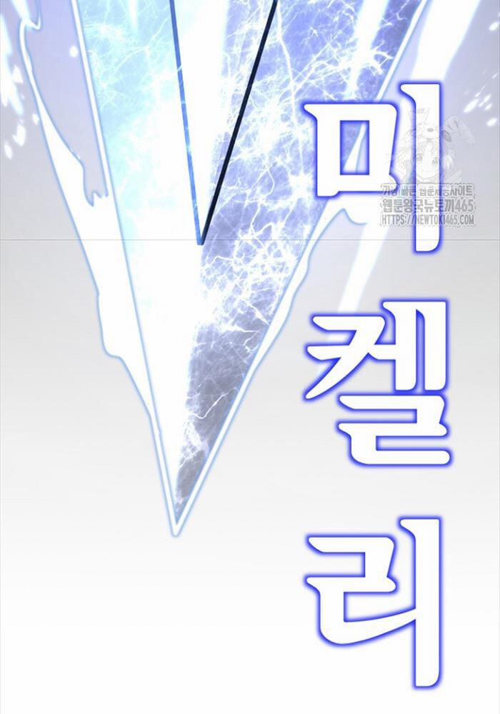 Bản Chất Của Chuyển Sinh 117 trang 51