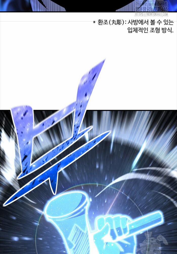 Bản Chất Của Chuyển Sinh 117 trang 60