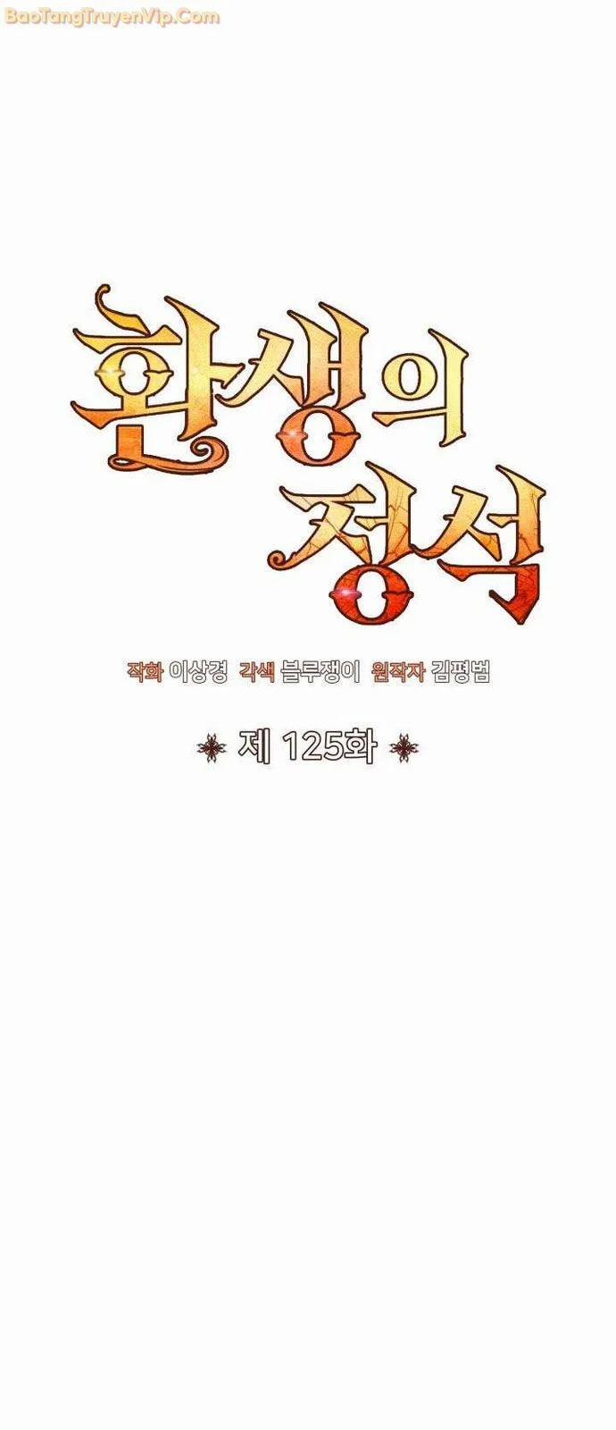 Bản Chất Của Chuyển Sinh 125 trang 49