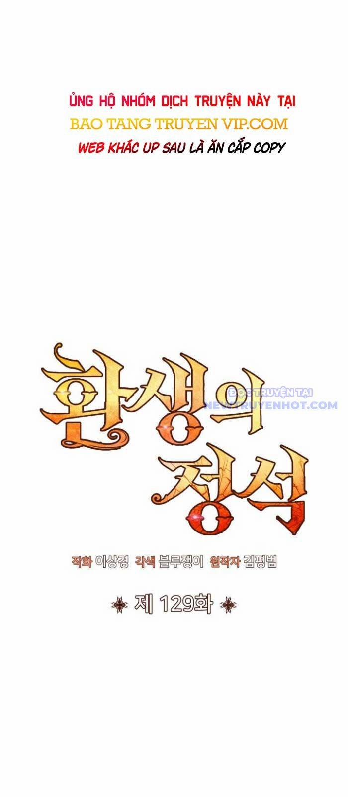 Bản Chất Của Chuyển Sinh 129 trang 14