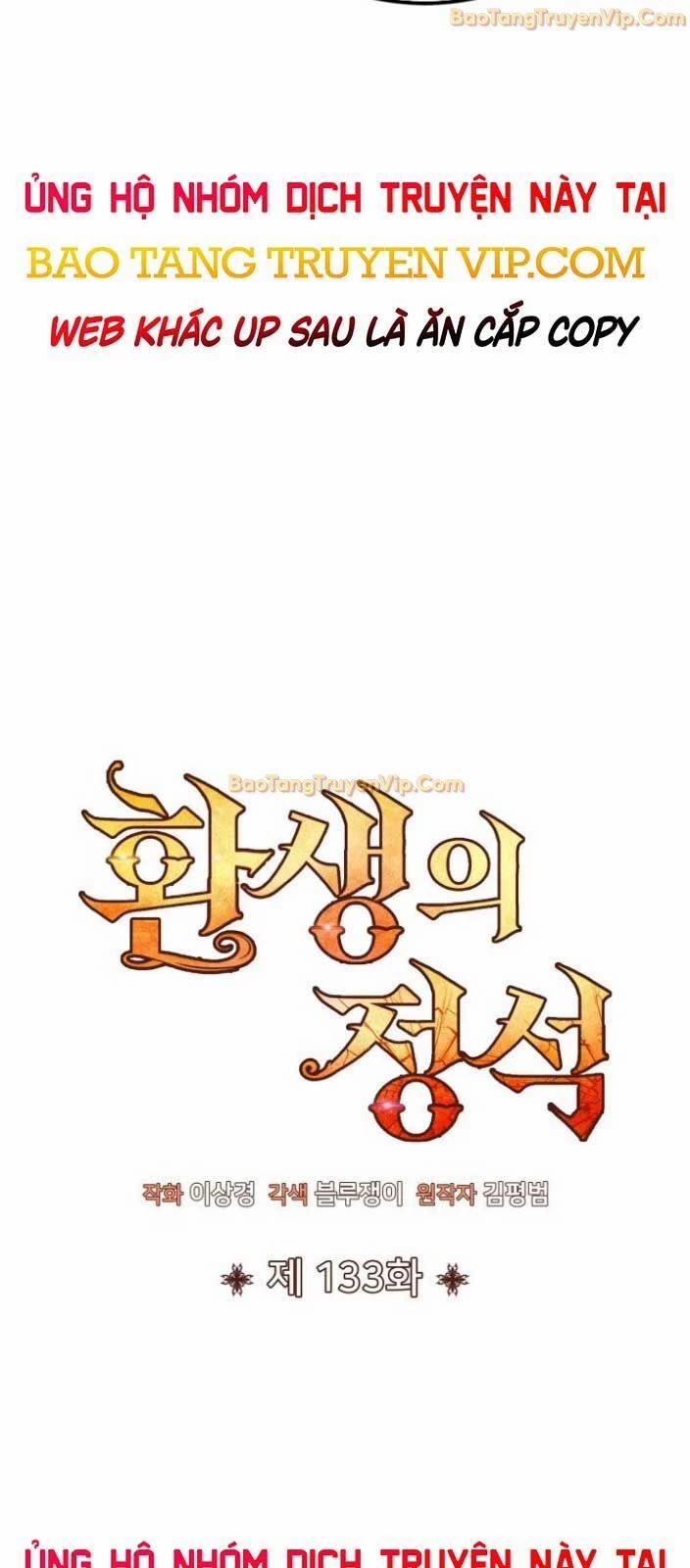 Bản Chất Của Chuyển Sinh 133 trang 16