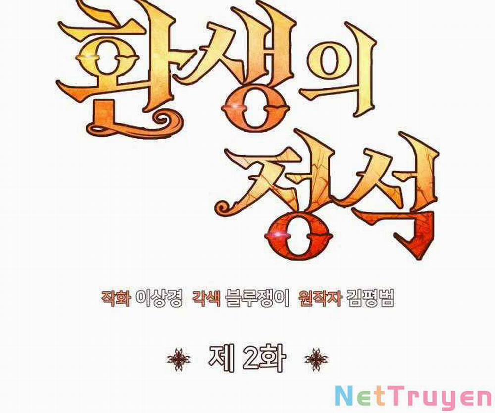 Bản Chất Của Chuyển Sinh 2 trang 61