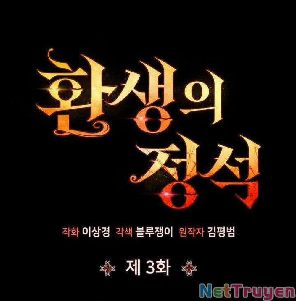 Bản Chất Của Chuyển Sinh 3 trang 22