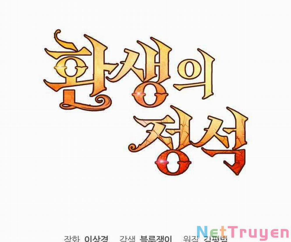 Bản Chất Của Chuyển Sinh 4 trang 196