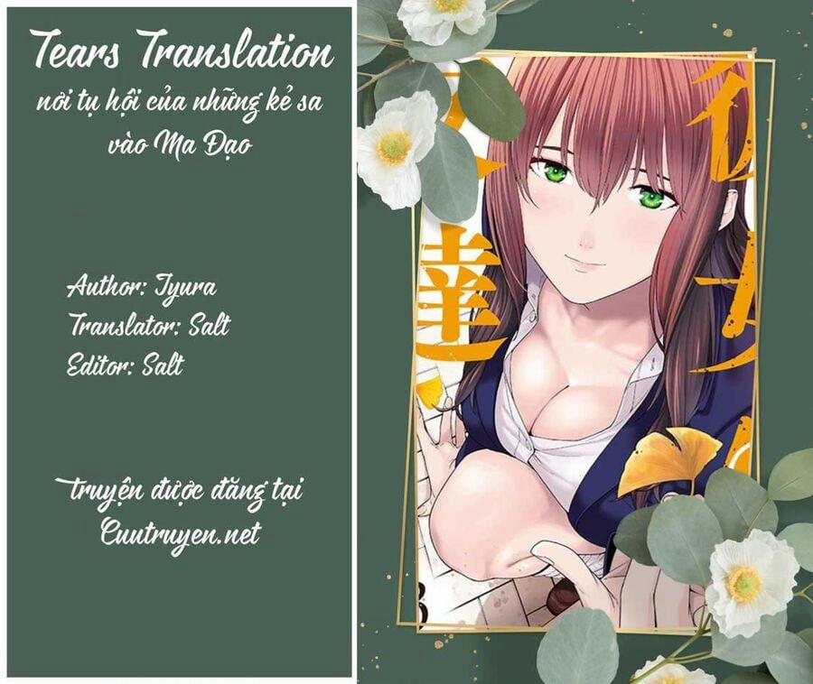 Bạn Của Bạn Gái Tôi 56 trang 0