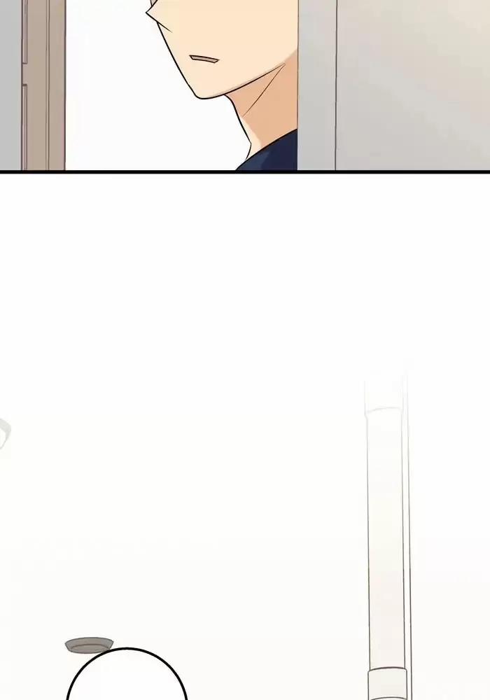 Bạn Của Tôi Đang Phát Sáng Kìa 24 trang 24