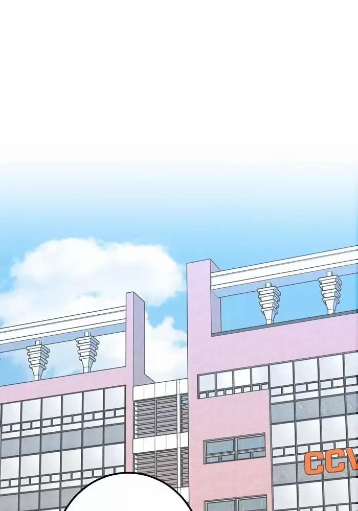 Bạn Của Tôi Đang Phát Sáng Kìa 27 trang 54