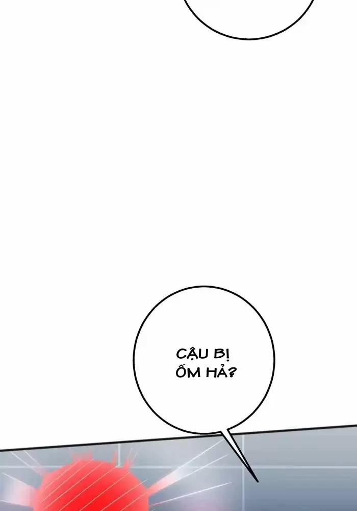 Bạn Của Tôi Đang Phát Sáng Kìa 3 trang 5