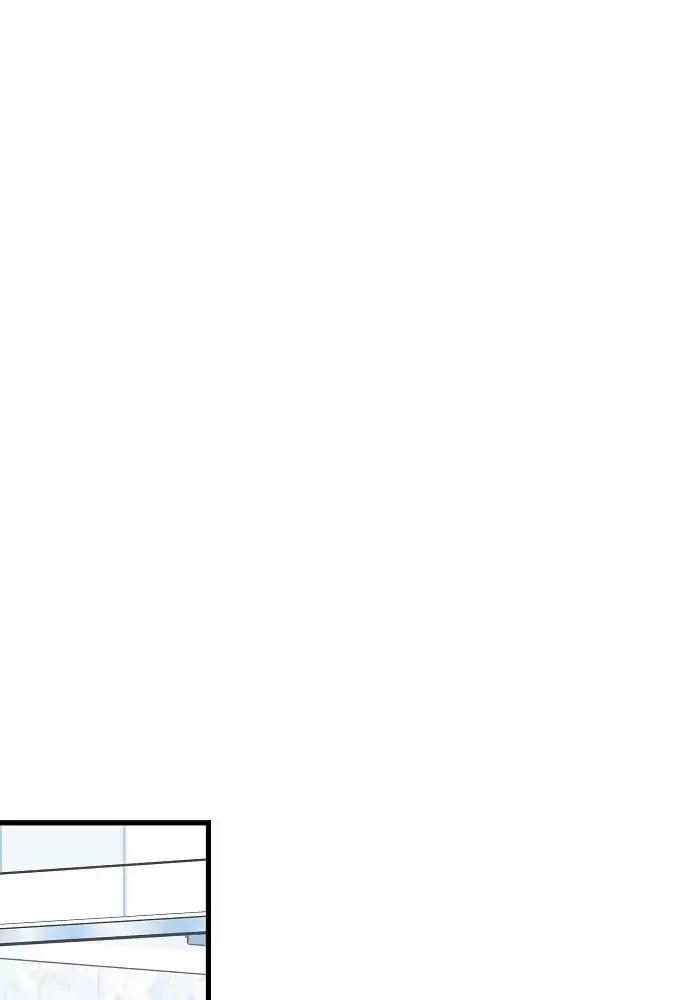 Bạn Của Tôi Đang Phát Sáng Kìa 30 trang 26