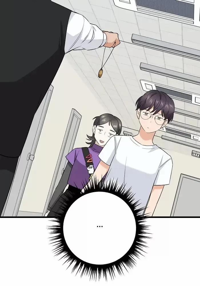 Bạn Của Tôi Đang Phát Sáng Kìa 30 trang 7