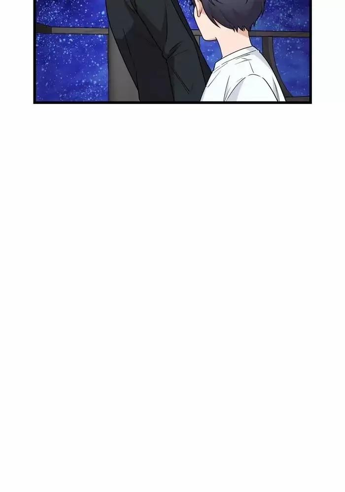 Bạn Của Tôi Đang Phát Sáng Kìa 33 trang 12