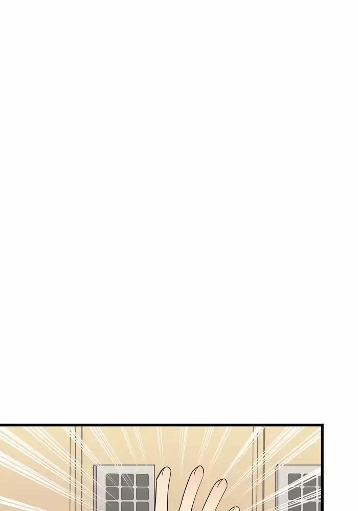 Bạn Của Tôi Đang Phát Sáng Kìa 39 trang 29