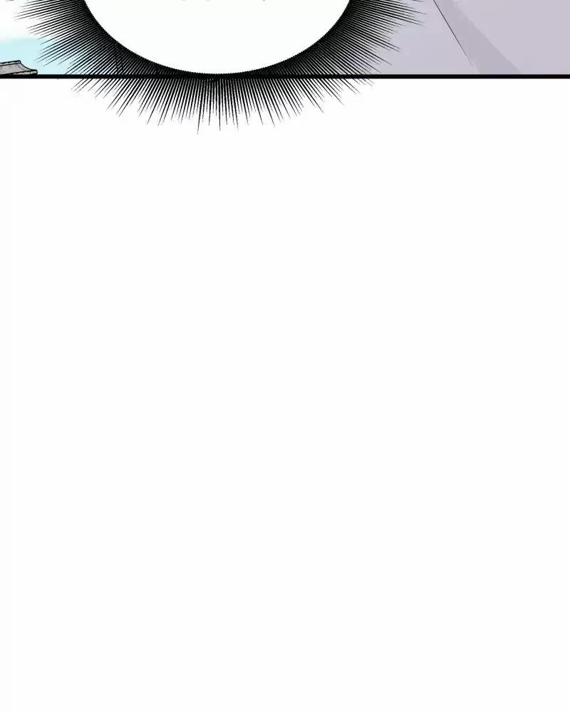 Bạn Của Tôi Đang Phát Sáng Kìa 4 trang 101