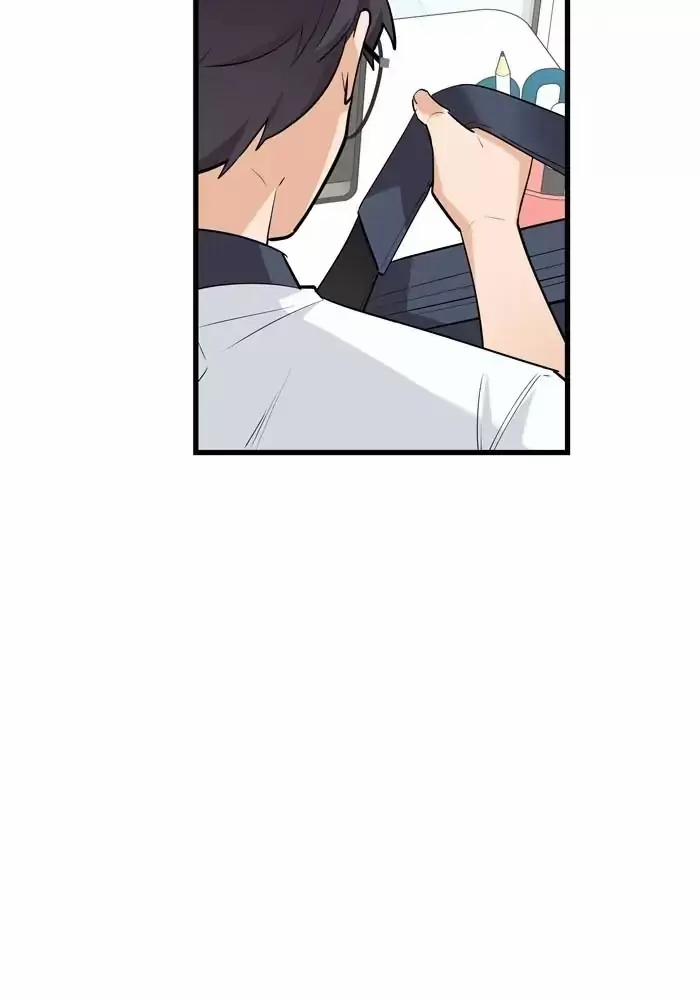 Bạn Của Tôi Đang Phát Sáng Kìa 42 trang 5