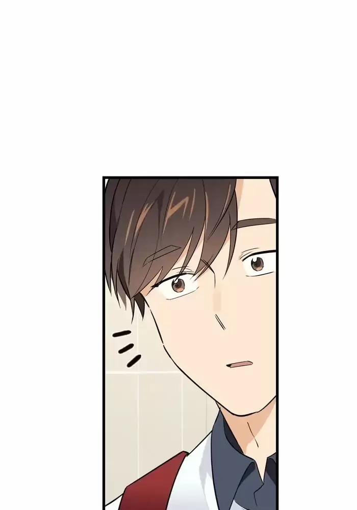 Bạn Của Tôi Đang Phát Sáng Kìa 43 trang 19