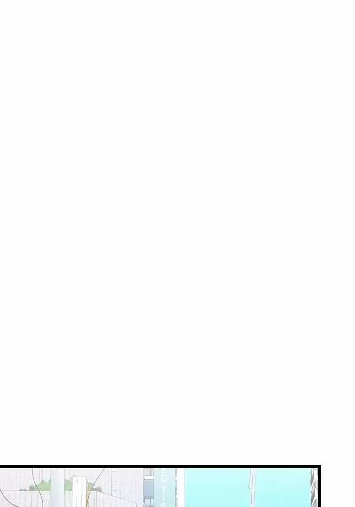 Bạn Của Tôi Đang Phát Sáng Kìa 43 trang 26