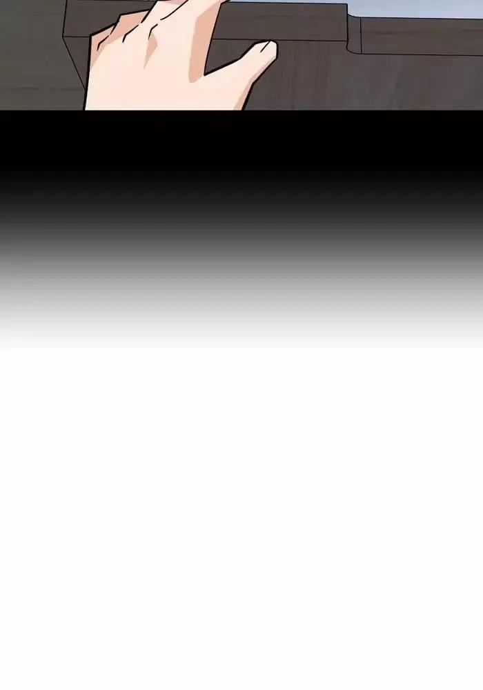 Bạn Của Tôi Đang Phát Sáng Kìa 48 trang 24