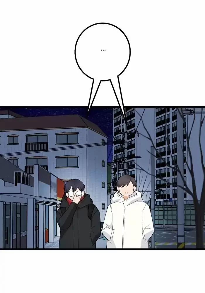 Bạn Của Tôi Đang Phát Sáng Kìa 49 trang 64