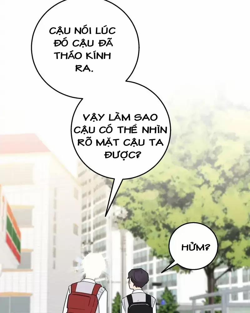 Bạn Của Tôi Đang Phát Sáng Kìa 51 trang 14