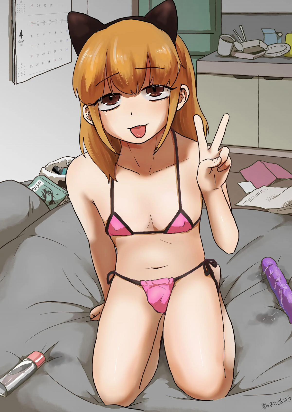 Bạn Cùng Phòng Của Tôi Là Crossdresser... 1 trang 10