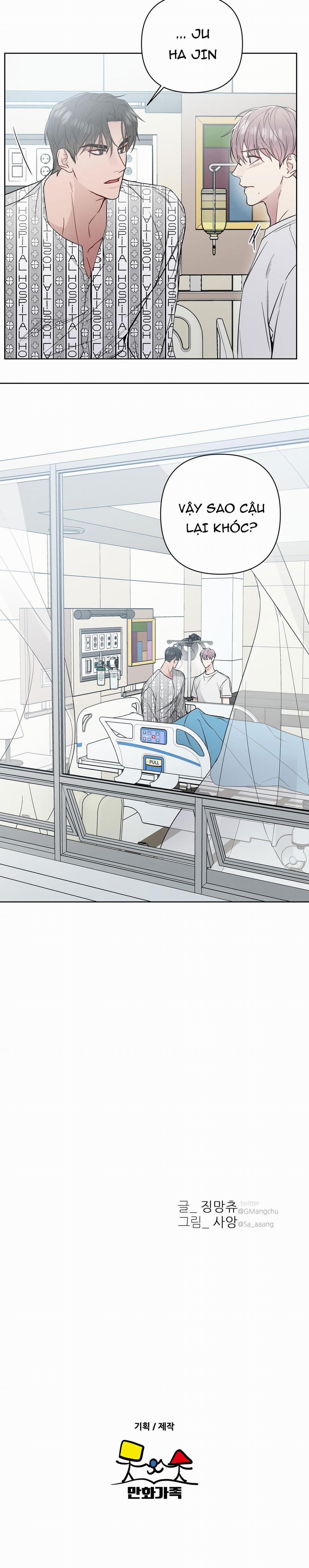 Bạn Cùng Phòng – Là Một Tên Nghiện Sex 57 trang 14