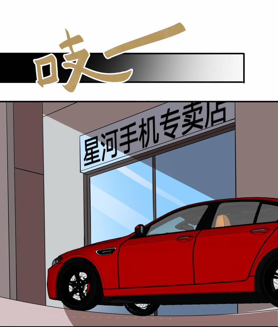 Bán Điện Thoại Xuyên Tam Giới 33 trang 23