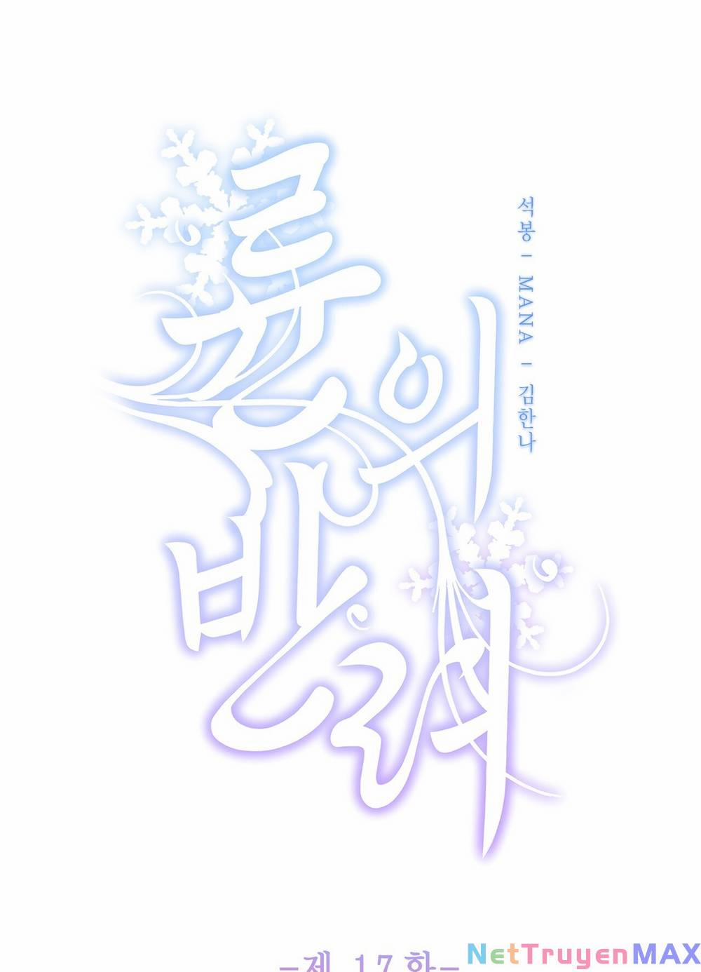 Bạn Đời Của Ryun 17.1 trang 3