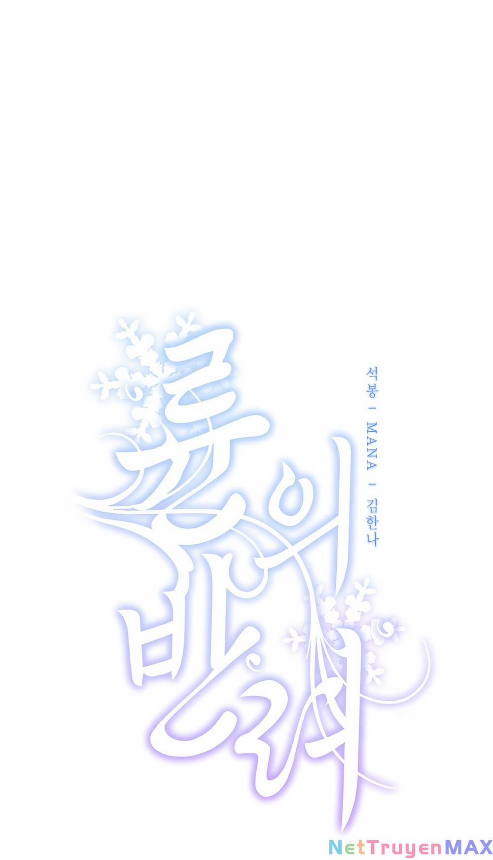 Bạn Đời Của Ryun 4.1 trang 3