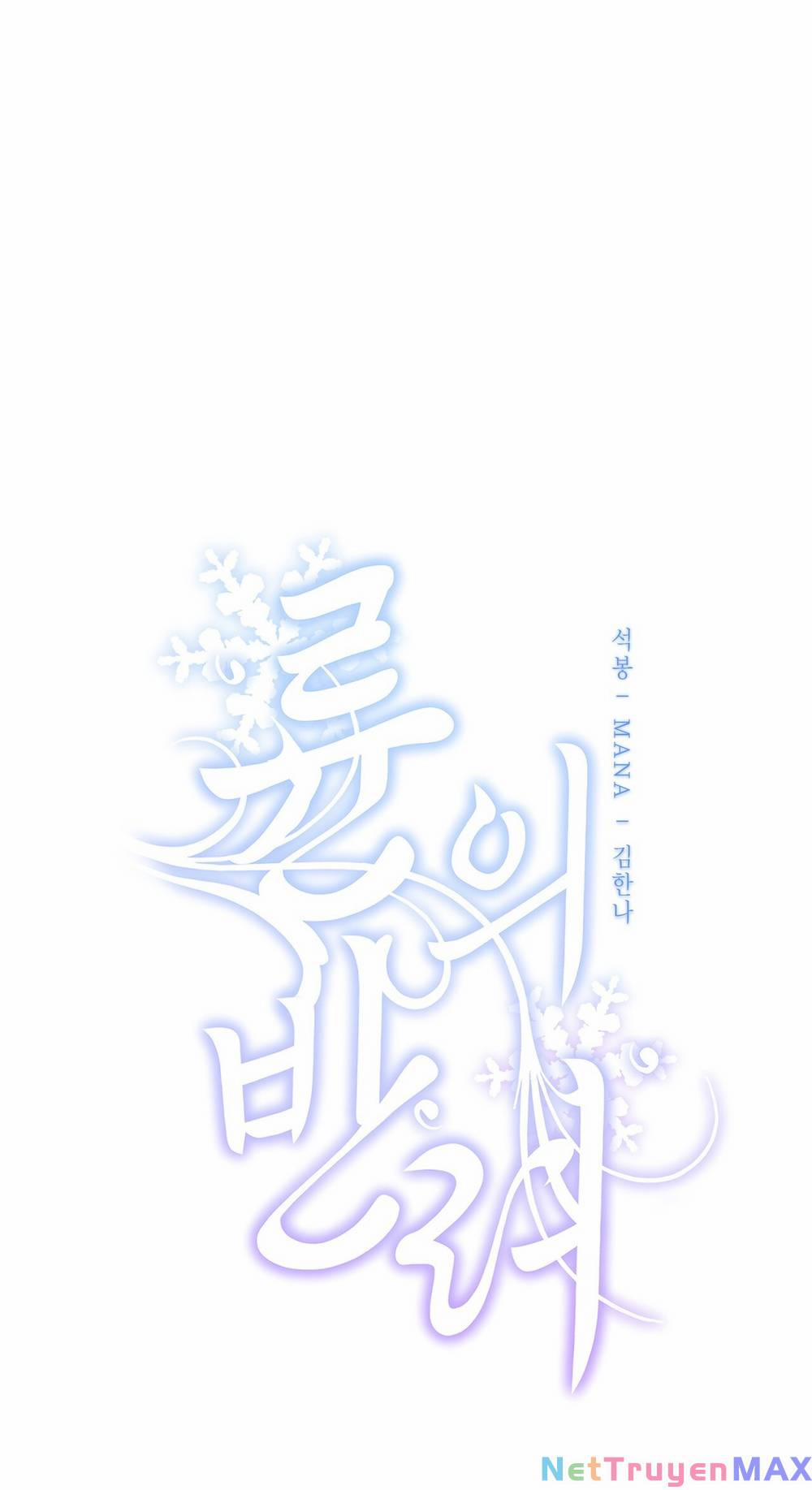 Bạn Đời Của Ryun 6.1 trang 5