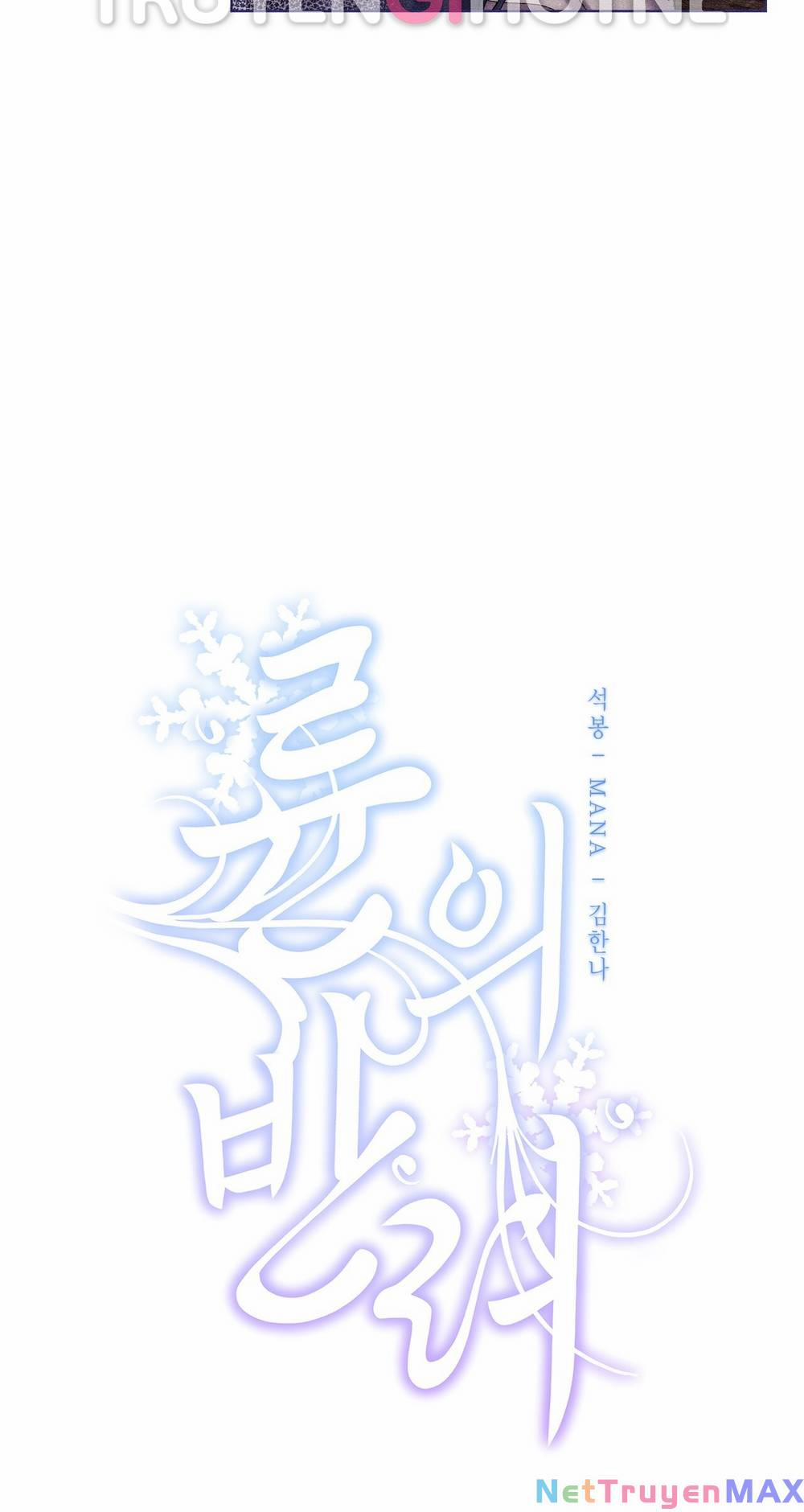 Bạn Đời Của Ryun 7.1 trang 3