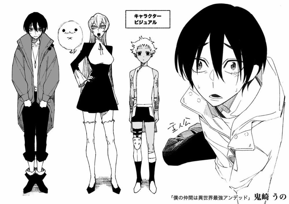 Bạn Đồng Hành Của Tôi Là Undead Mạnh Nhất Ở Thế Giới Khác 5 trang 25